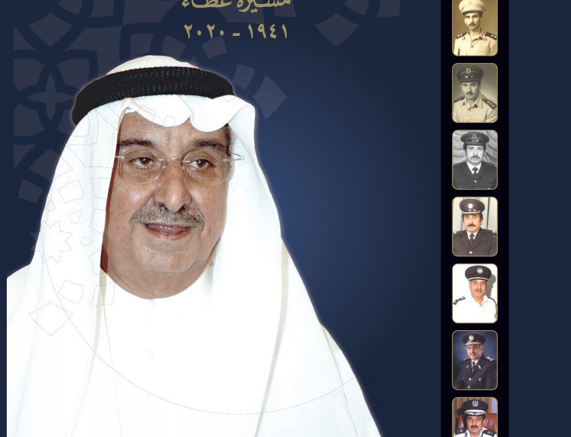 الإطفاء في الأزمات والمناسبات الوطنية